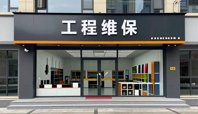 压力控制在管网工程维保中的关键作用与未来趋势